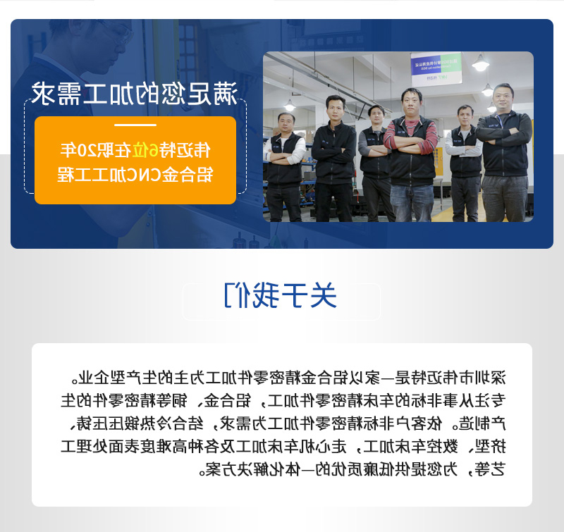 铝合金高速马达外壳cnc加工_02-03