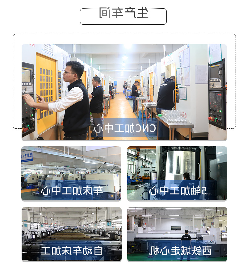 铝合金高速马达外壳cnc加工_04