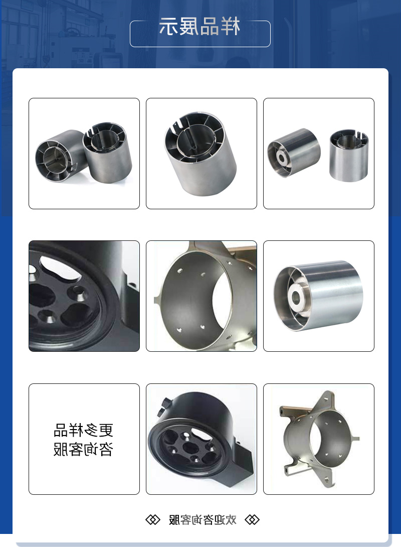 铝合金高速马达外壳cnc加工_06