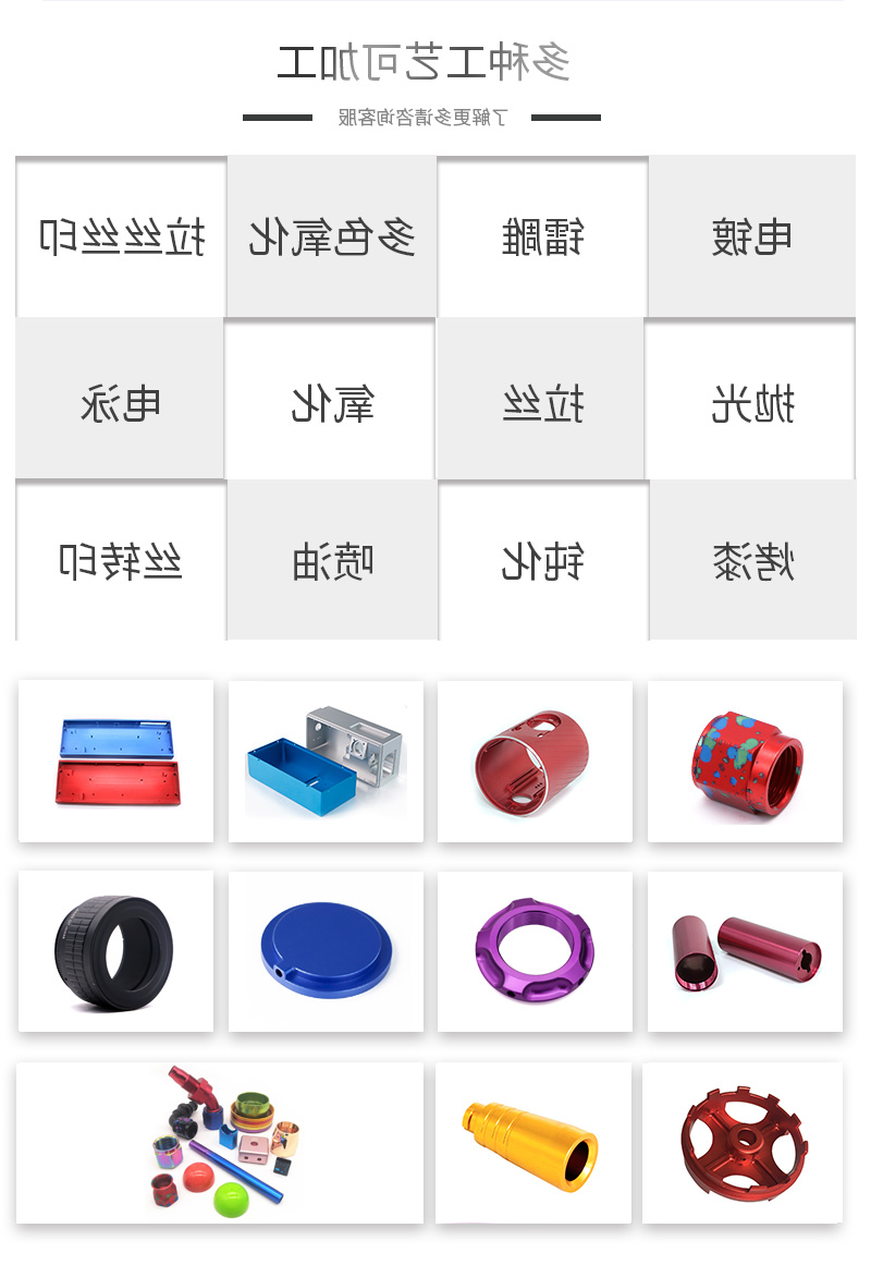 铝合金高速马达外壳cnc加工_07