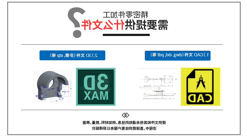 铝合金高速马达外壳cnc加工_11