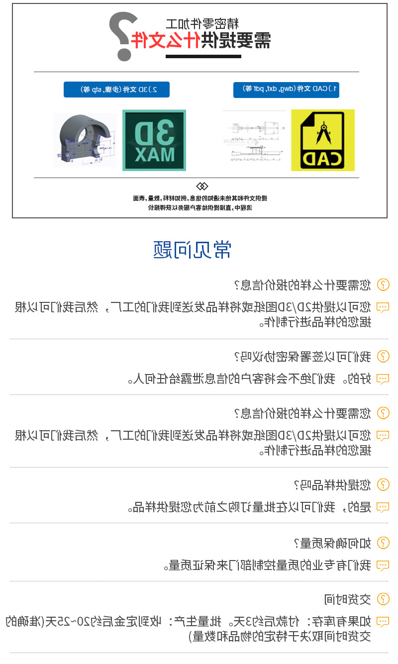 铝合金高速马达外壳cnc加工_11-12