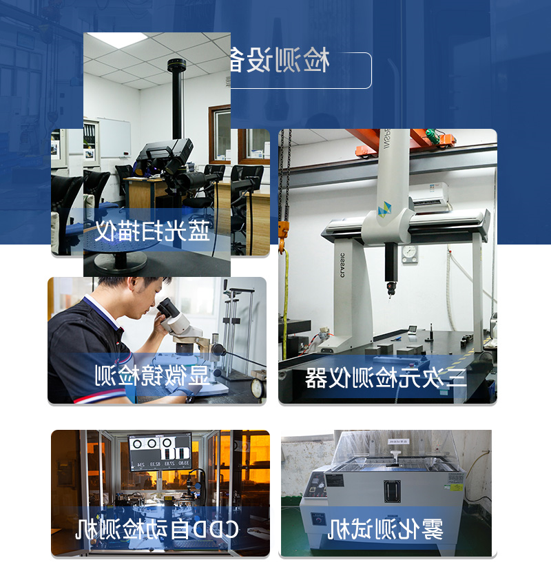 铝合金外壳_04