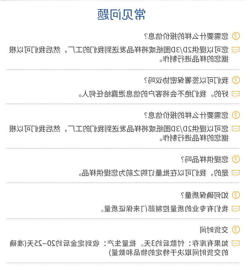 铝合金外壳_09