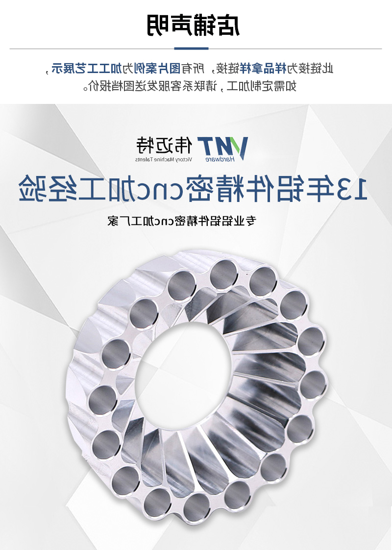 铝件精密cnc加工_01