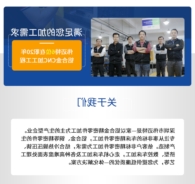 铝件精密cnc加工_02