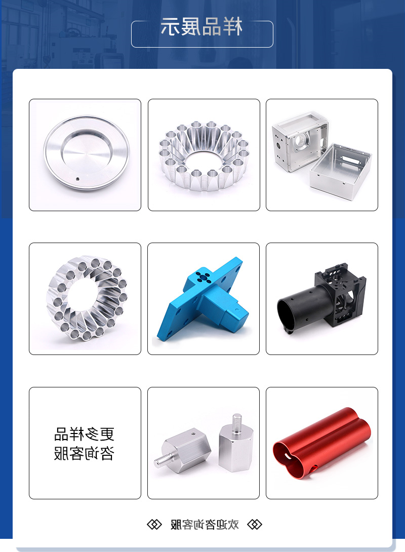 铝件精密cnc加工_05