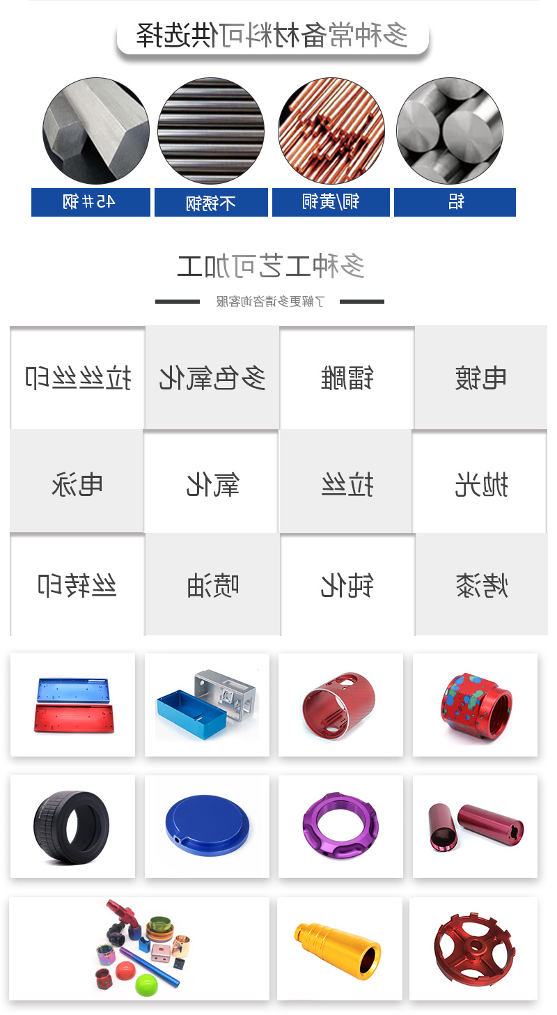 铝件精密cnc加工_06