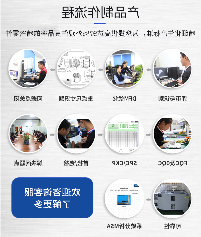 铝件精密cnc加工_08