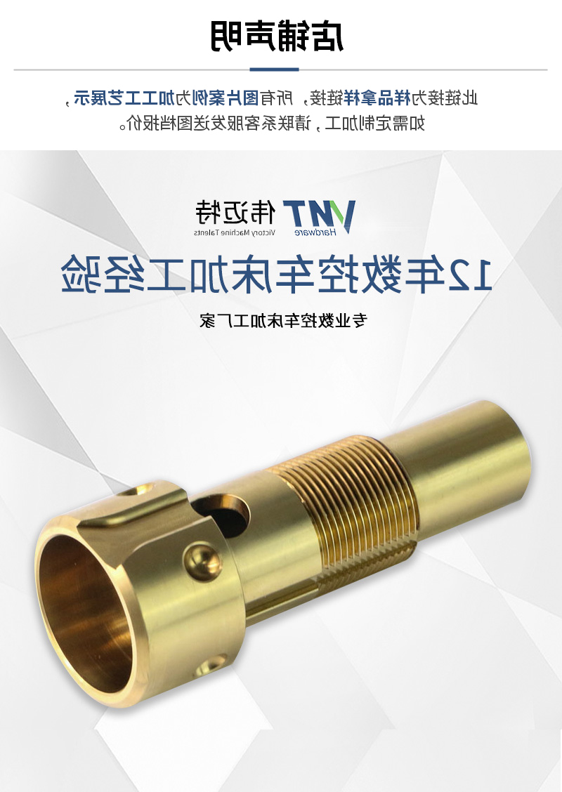 数控车床加工_01