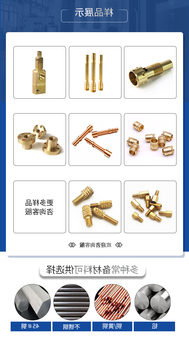 数控车床加工_05