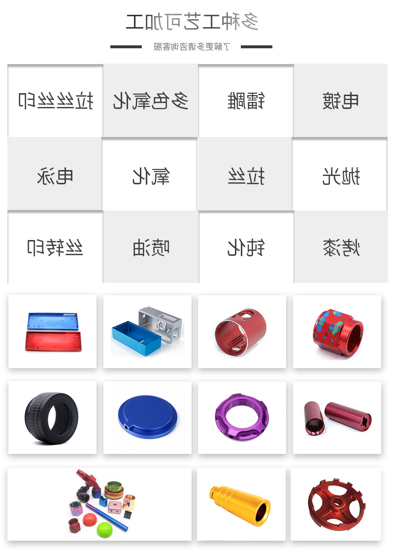 数控车床加工_06