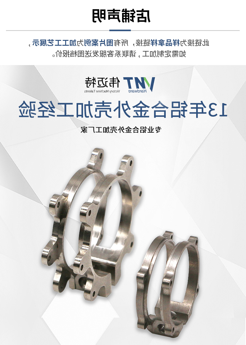不锈钢cnc加工_01
