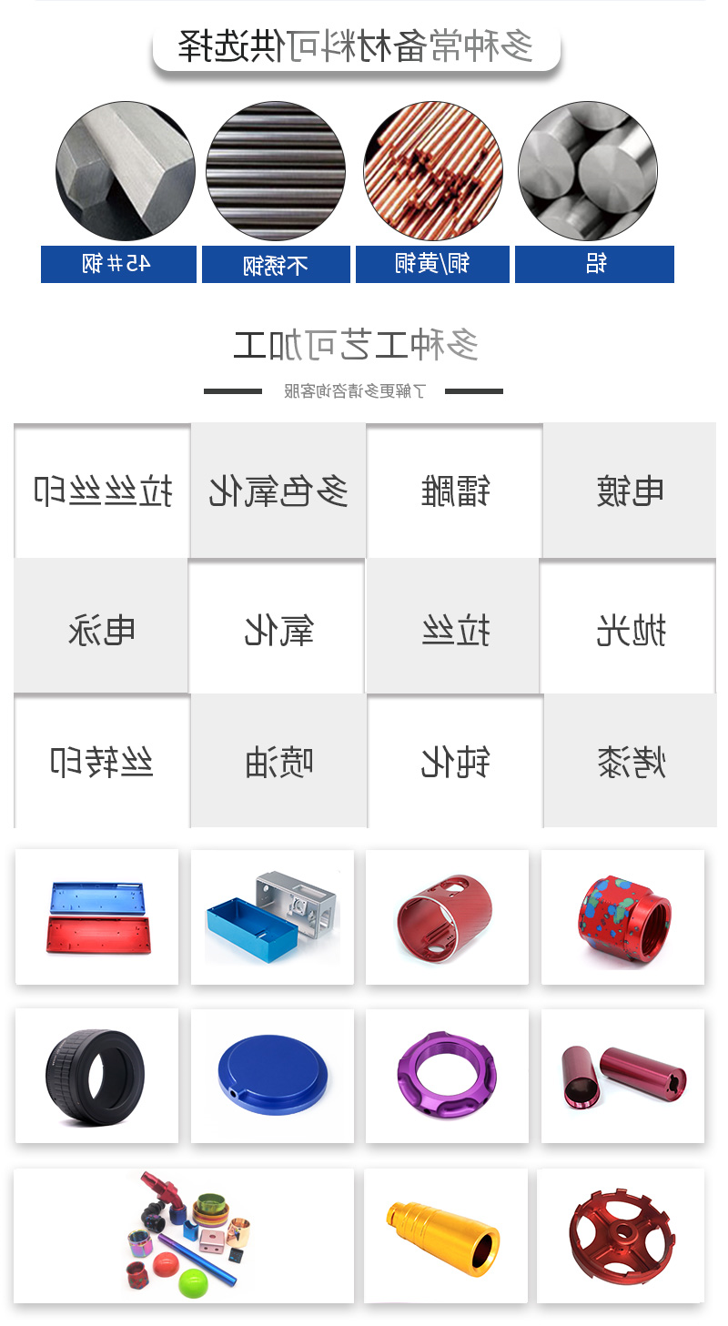 不锈钢cnc加工_07