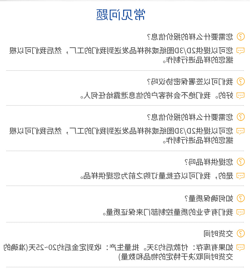 不锈钢cnc加工_10