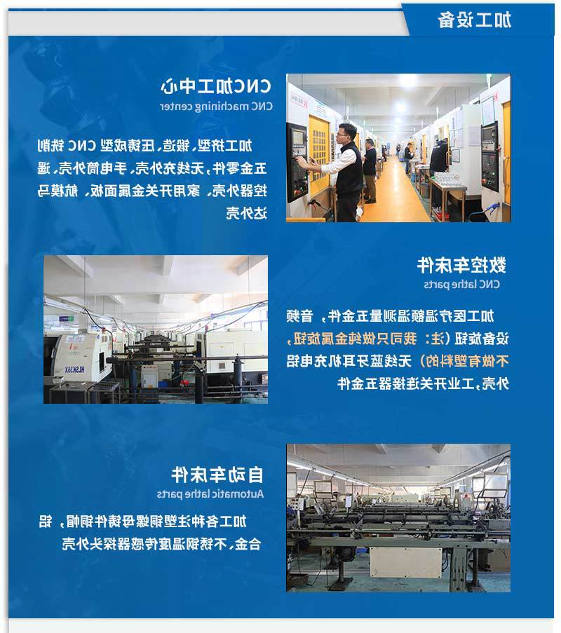 铝合金马达外壳加工