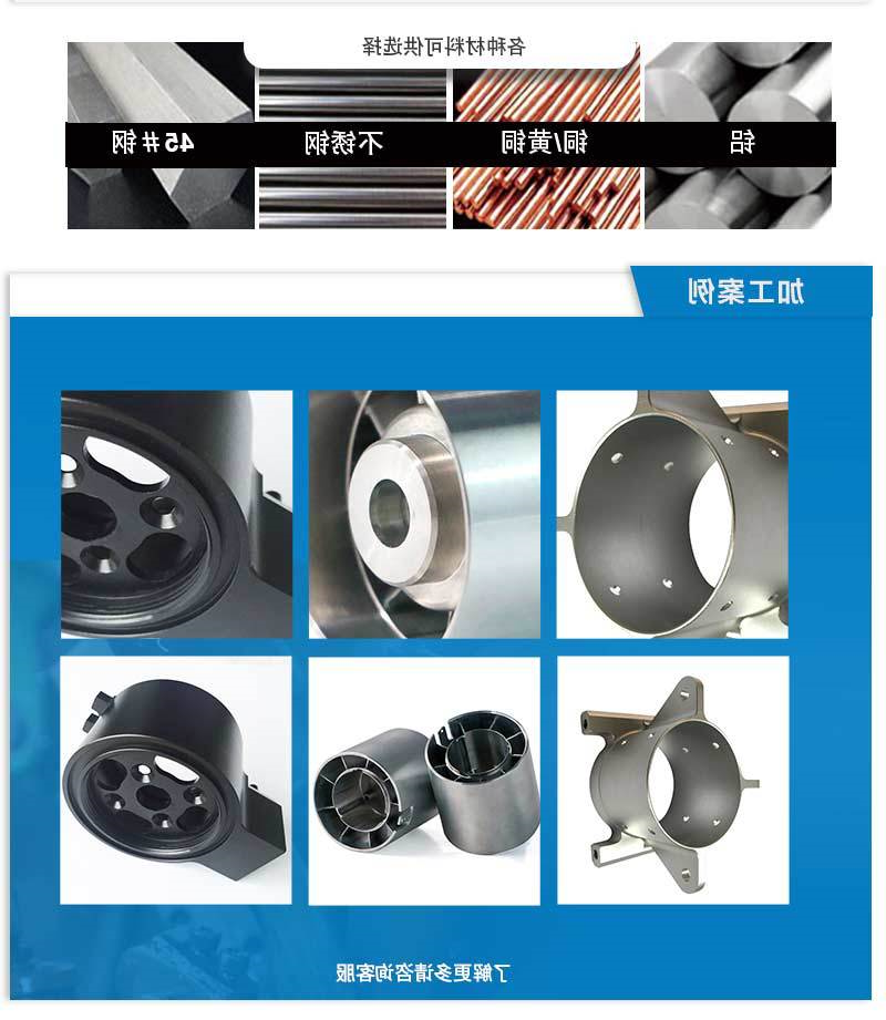 铝合金马达外壳加工