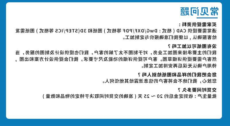 铝合金马达外壳加工