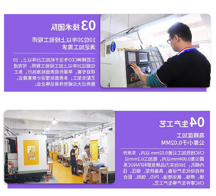 精密零件走心机加工